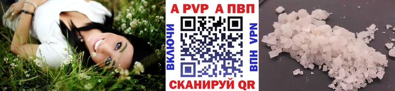 где купить наркотик  Бакал  Alpha-PVP кристаллы 