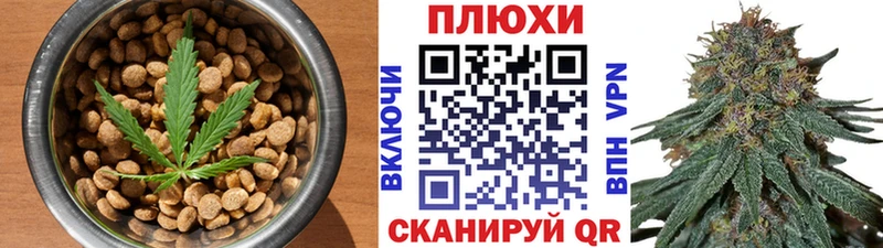 Canna-Cookies конопля  Бакал 
