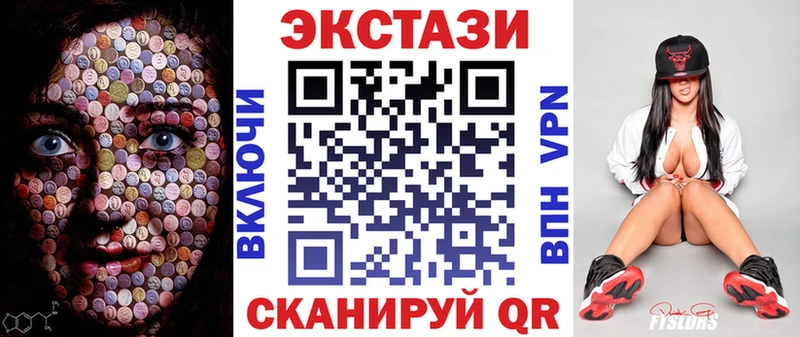 Ecstasy бентли Бакал
