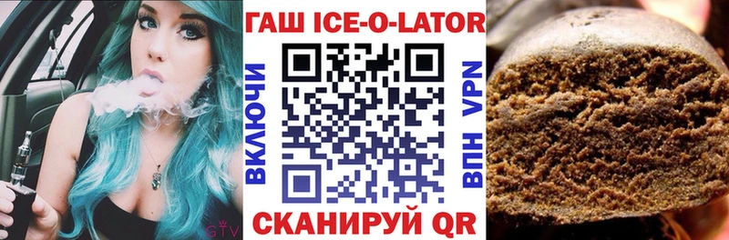 даркнет сайт  Бакал  kraken ССЫЛКА  ГАШ индика сатива 