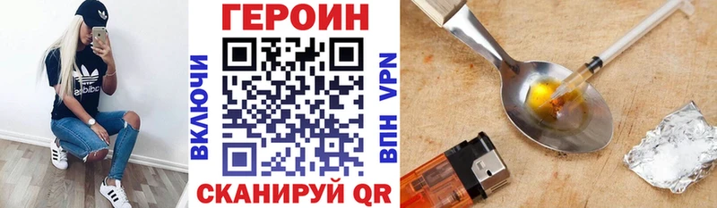 Героин Афган  сайты даркнета состав  Бакал 