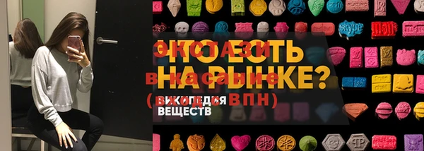 соль курить ск Лихославль