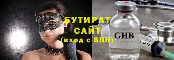 эйфоретик Липки