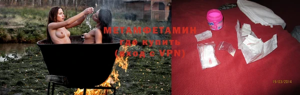 соль курить ск Лихославль