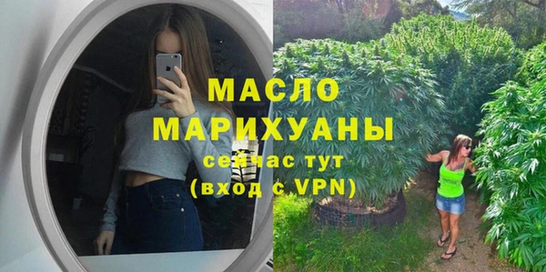 соль курить ск Лихославль