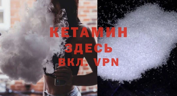 соль курить ск Лихославль