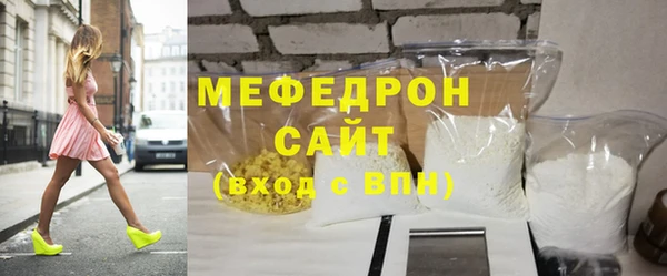 соль курить ск Лихославль