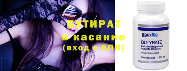 MDMA Premium VHQ Новочеркасск