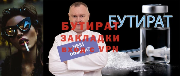 эйфоретик Липки