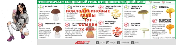 бутик Орск