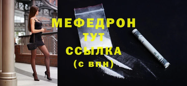 эйфоретик Липки