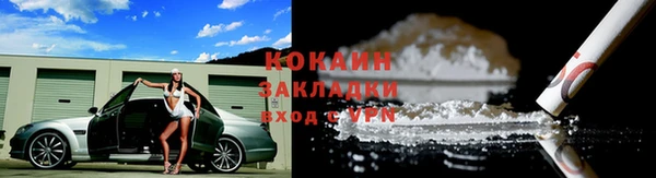 герыч Уссурийск