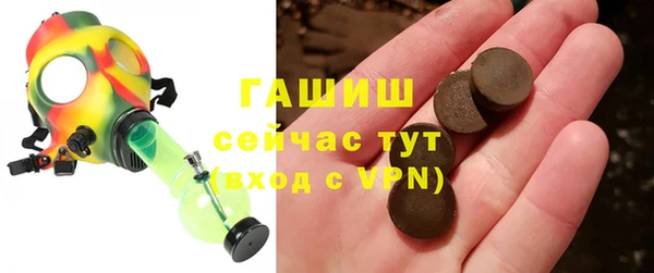 меф VHQ Братск