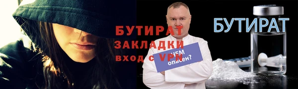 эйфоретик Липки
