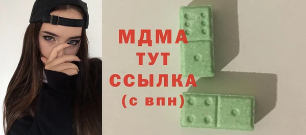 MDMA Балахна