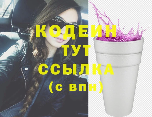 эйфоретик Липки