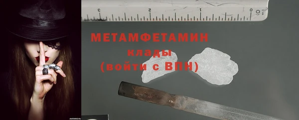 таблы Волгодонск