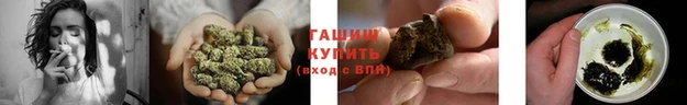 каннабис Великий Новгород