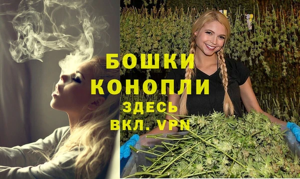 бутик Орск