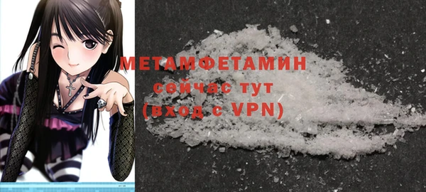 эйфоретик Липки