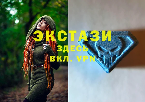 соль курить ск Лихославль