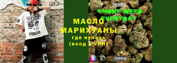 соль курить ск Лихославль