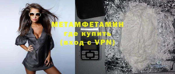соль курить ск Лихославль
