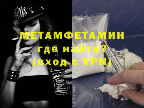 меф VHQ Братск