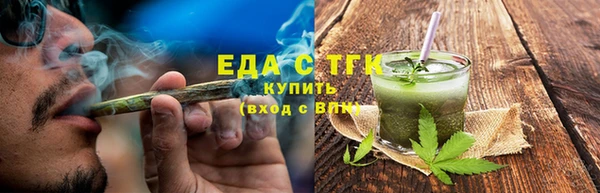 эйфоретик Липки