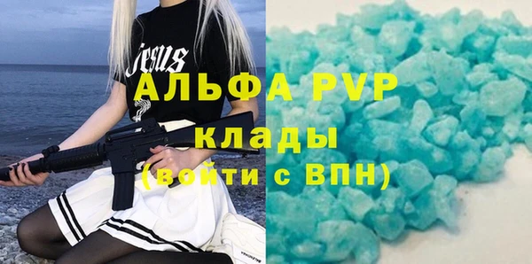 соль курить ск Лихославль