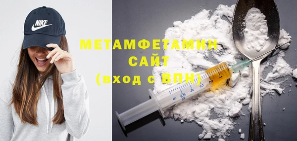 бутик Орск