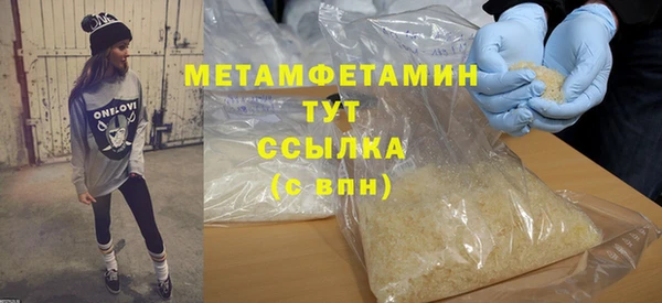 каннабис Великий Новгород