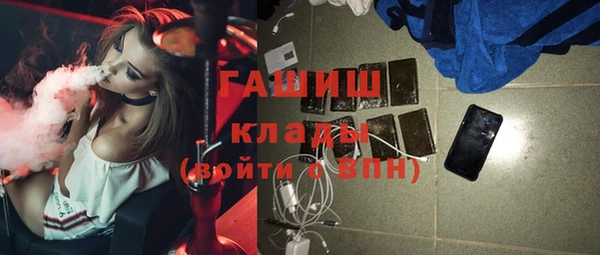 соль курить ск Лихославль