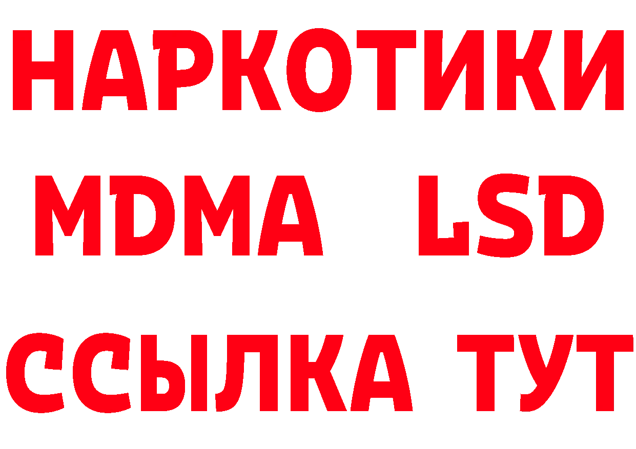 ГЕРОИН хмурый зеркало площадка гидра Бакал