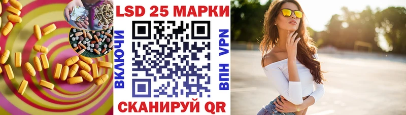 Лсд 25 экстази ecstasy  Бакал 