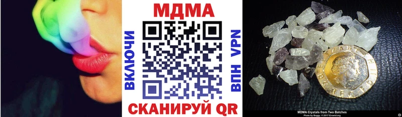 МДМА crystal  Бакал 