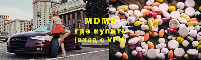 где продают наркотики  Бакал  ОМГ ОМГ как войти  MDMA VHQ 