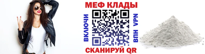 МЕФ 4 MMC  Бакал 