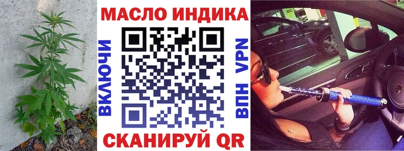 mega ONION  Бакал  Дистиллят ТГК THC oil 