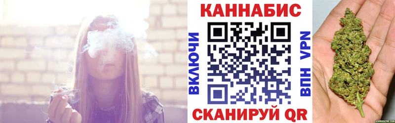 Конопля марихуана  нарко площадка как зайти  Бакал 
